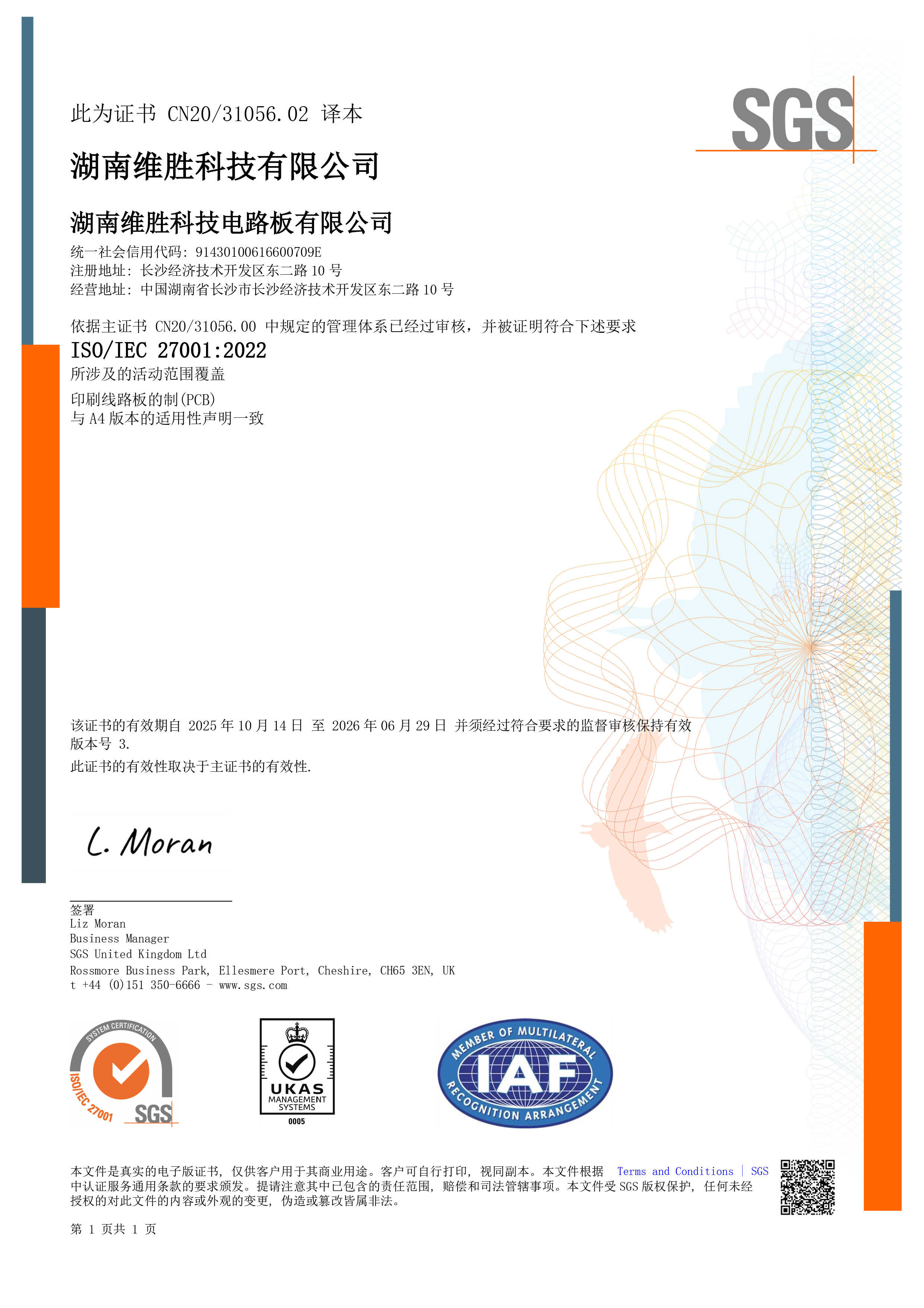 ISO/IEC 27001 Certificate
