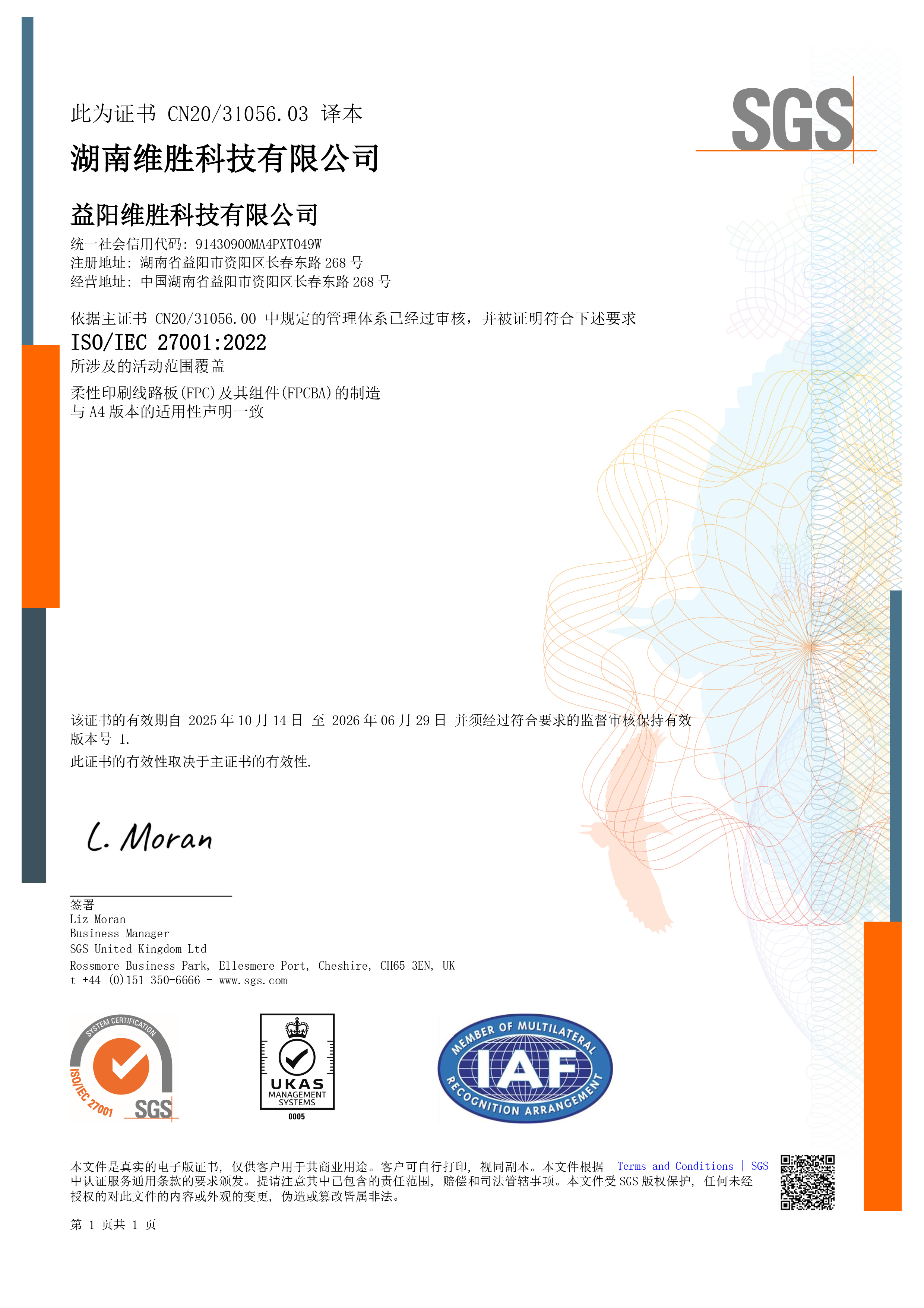 ISO/IEC 27001 Certificate